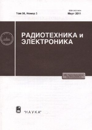 Радиотехника и Электроника