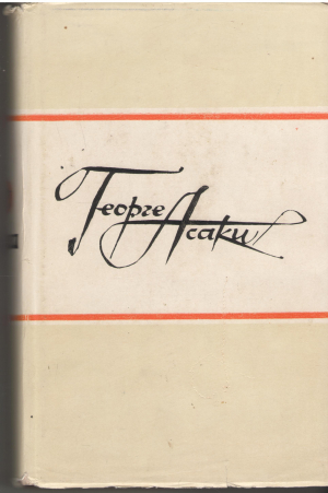 Георге Асаки Скриерь Алесе Едиция а доуа  Gheorghe Asachi Scrieri Alese Editia adoua