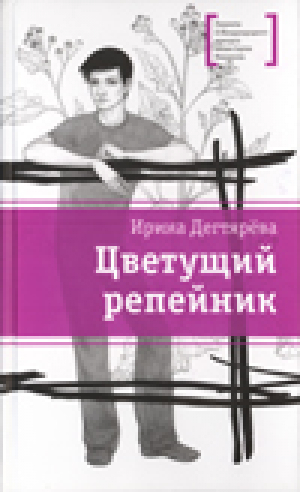 Библиотека современного подростка