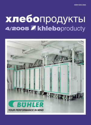 Хлебопродукты