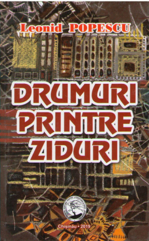 Drumuri printre ziduri