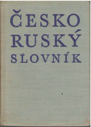 Cesko Rusky Slovnik  Чешско Русский Словарь