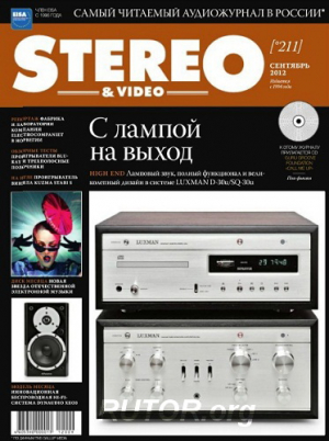 Stereo & Video (на CD)