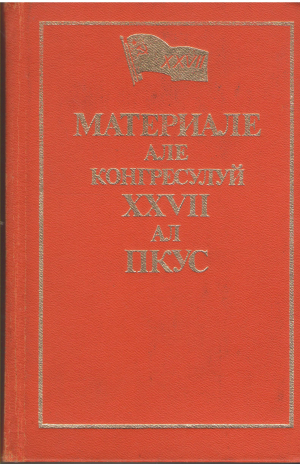 Материале але конгресулуй XXVIi ал ПКУС Materiale ale congresului xxvii al PCUS
