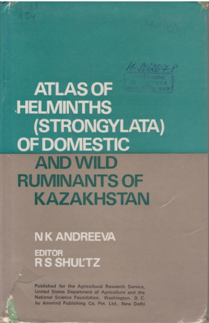 Atlas of helminths ( strongylata ) of domestic and wild ruminants of Kazakhstan
