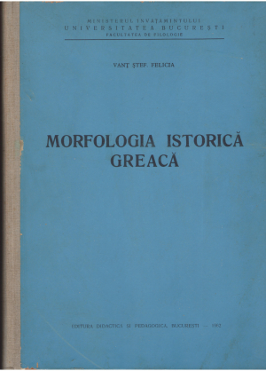 morfologia istorica greaca