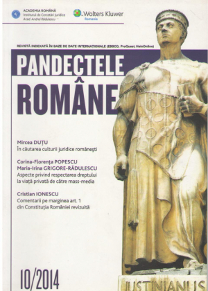 Pandectele romane