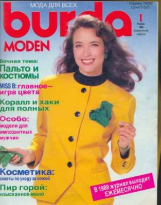 Burda moden