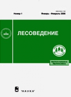 Лесоведение
