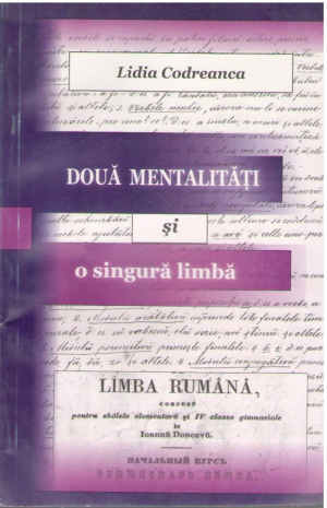 Doua mentalitati si o singura limba