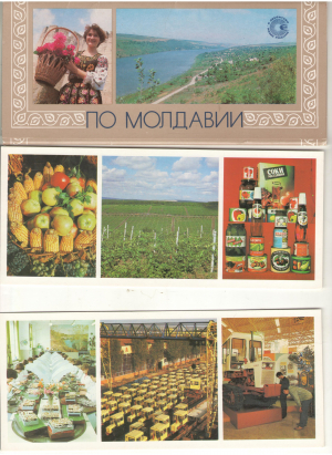 по молдавии 15 открыток планета москва 1985 год