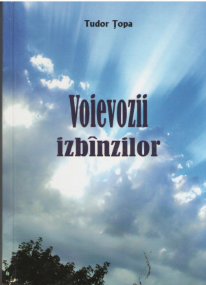 Voievozii izbanzilor