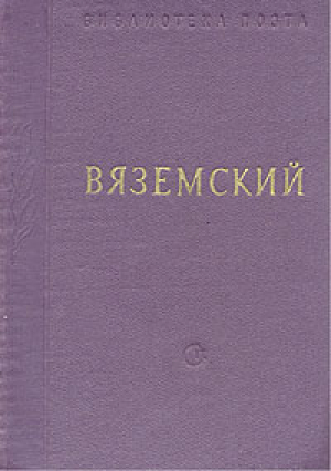 Стихотворения