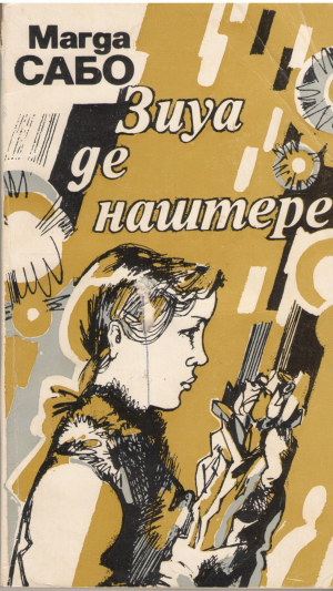 зиуа де наштере ziua de nastere