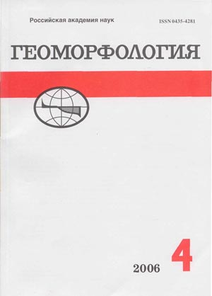 Геоморфология