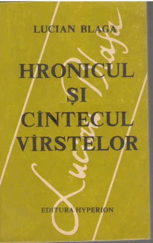 Hronicul si cantecul varstelor