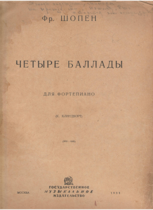 четыре баллады для фортепиано к. клиндворт