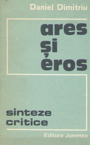 ares si eros