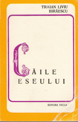 Caile eseului