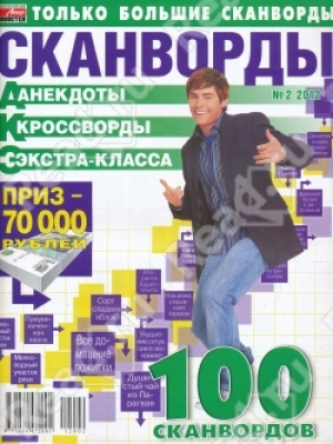 Сакэ