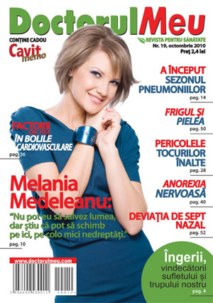 Doctorul meu