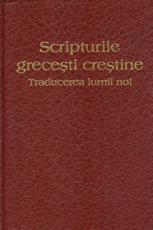 scripturile grecesti crestine traducerea lumii noi