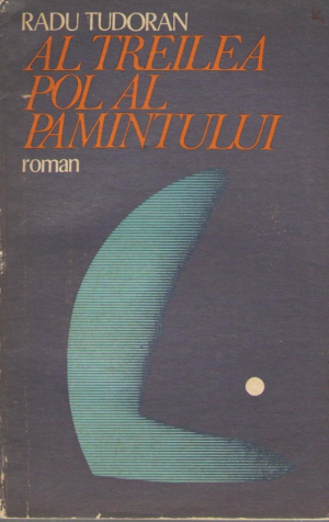 Al treilea pol al Pamantului