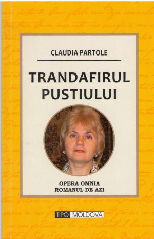Trandafirul Pustiului