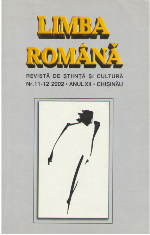 Limba romana