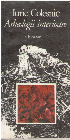 Arheologii interioare