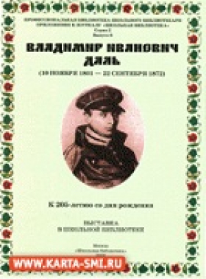 Профессиональная библиотека школьного библиотекаря. Серия 2