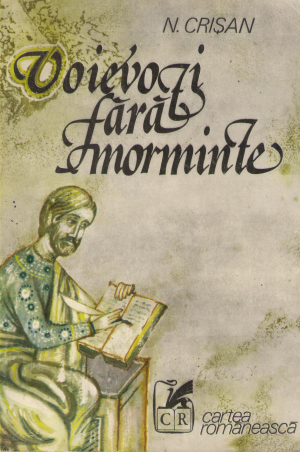 voievozi fara morminte roman