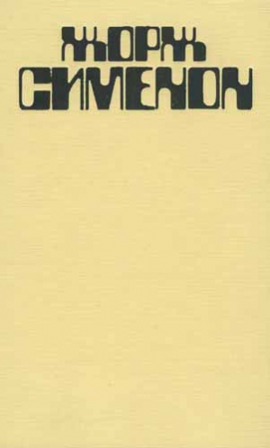 Грязь на снегу . Красный свет . Свидетели