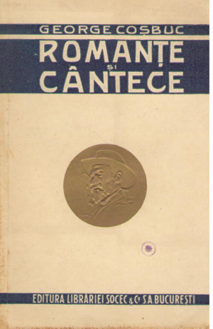 Romante si cantece