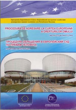 Procedura de adresare la curtea europeana a drepturilor omului / Процедура обращения в европейский суд по правам человека