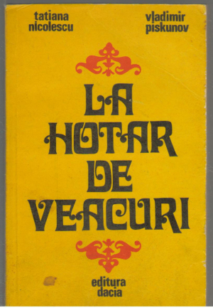 La hotar de veacuri