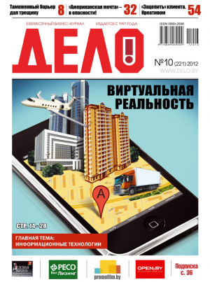 Дело