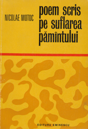 poem scris pe suflarea pamintului