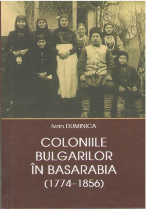 Coloniile bulgarilor in Basarabia 1774-1856