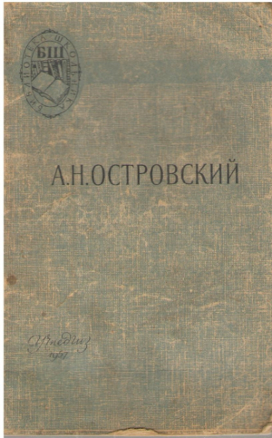 Гроза