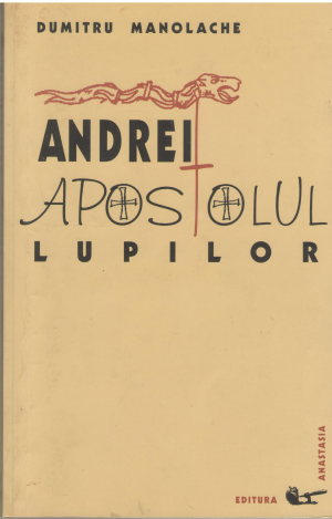 andrei apostolul lupilor