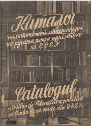 каталог политической литературы на русском языке прибывшей из ссср catalogul cartilor de literatura politica in limba rusa sosite din urss