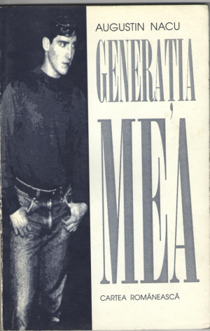 Generatia mea