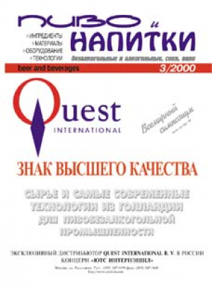 Пиво и напитки