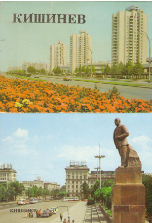 Кишинев Комплект открыток Кишинев 15 сюжетов