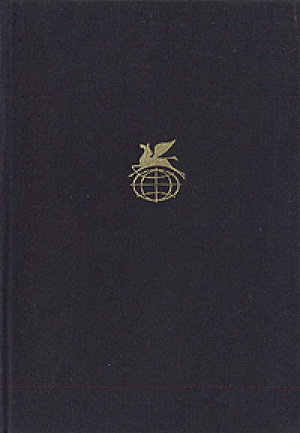 Квартал Тортилья-Флэт. Гроздья гнева. Жемчужина / Tortilla Flat The Grapes of Вратн The Pearl