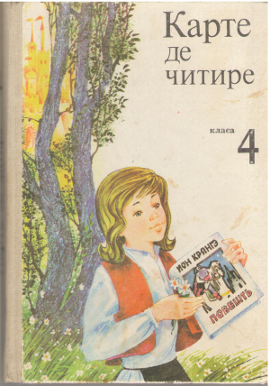 карте де читире класса 4 carte de citire