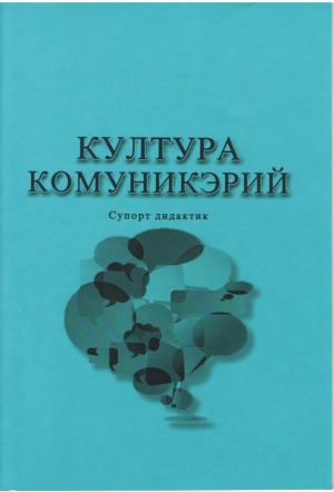 Култура комуникэрий  Супорт дидактик  Cultura comunicarii  Suport didactic